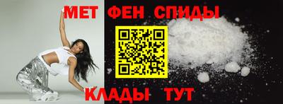 амф Набережные Челны