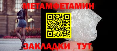 jwh Ставрополь