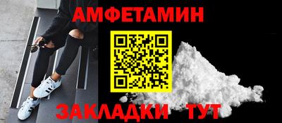 jwh Ставрополь