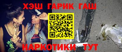 jwh Ставрополь