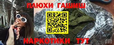 jwh Ставрополь