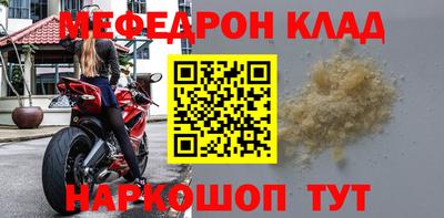 молекула духа Старая Купавна