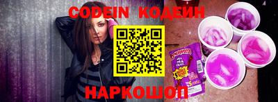 молекула духа Старая Купавна