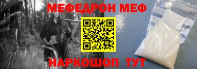 jwh Ставрополь