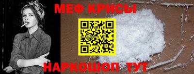 молекула духа Старая Купавна