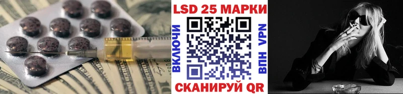 Лсд 25 экстази ecstasy  где найти   Сочи 