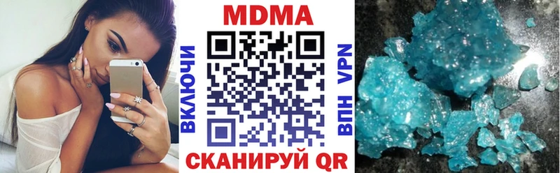 где найти   Сочи  MDMA Molly 