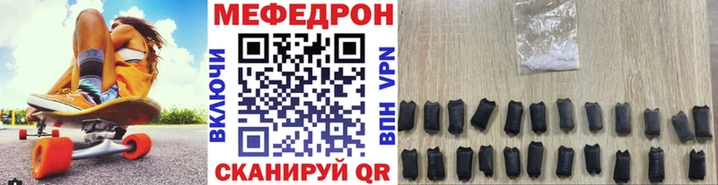 Меф мяу мяу  сколько стоит  Сочи 