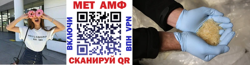 omg онион  Сочи  МЕТАМФЕТАМИН кристалл 