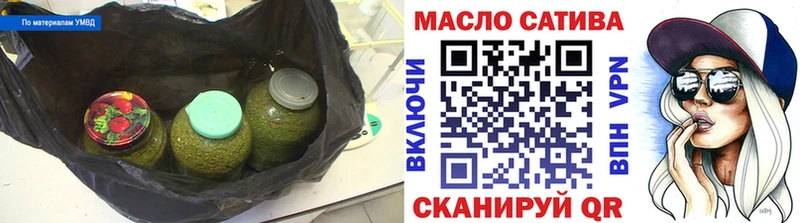 ТГК THC oil  Сочи 