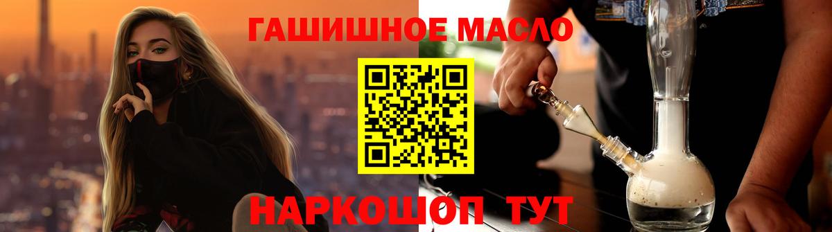 ТГК вейп    tor  Сочи  Вход с VPN  Дистиллят ТГК вейп 