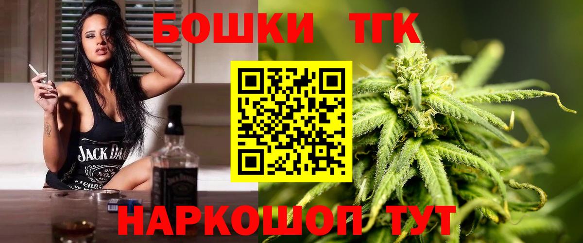 Сочи  Конопля VHQ  Бошки Шишки Ganja  Канабис LSD WEED  Вход с VPN 